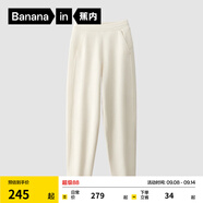 蕉內(nèi)（Bananain）非常褲503Regular女士衛(wèi)褲運動加絨25秋冬新款高腰顯瘦錐形長褲子 【加絨】象牙白 L