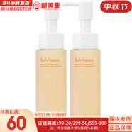 雪花秀（SULWHASOO） 洗面奶潔面乳順行氨基酸男女潔顏乳深層清潔不緊繃溫和微細泡沫 順行洗面奶中樣2盒 100ml