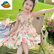 G.DUCKKIDS小黃鴨女童沙灘吊帶裙夏季新款兒童公主裙小女孩寶寶洋氣蛋糕裙 裹胸牛筋七彩蛋糕裙 110 建議身高100cm左右