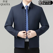 喬亞意大利輕奢品牌夾克男秋季中青年男士商務(wù)休閑純色領(lǐng)導茄克外套男 A8919-藏青【翻領(lǐng)拉鏈款】 L 175碼【建議120-140斤穿】