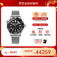 歐米茄（OMEGA） 瑞表海馬系列天文認(rèn)證機(jī)械300米潛水男表42mm【11.11提前購】 【新款】鋼帶黑盤210.30.42.20.01.010