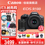 佳能（Canon）EOS R100 佳能r100 微單相機 入門級 旅行家用學(xué)生新手vlog視頻 4k高清小巧便攜半畫幅 數(shù)碼相機 R100套機+RF-S18-150拆【一鏡走天下】 套餐一【64G卡