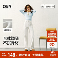 森馬（Semir）森柔牛仔丨牛仔褲女潮流顯瘦褲子25春秋季寬松闊腿褲109925124001