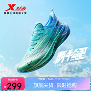 特步（XTEP）兩千公里二代跑鞋男子運動鞋網(wǎng)面透氣輕便減震耐磨體考男跑步鞋