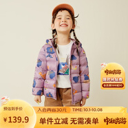 Mini Balabala迷你巴拉羽絨服冬寶寶輕薄萌趣可收納童裝 紫黃色調(diào)00373 90 cm