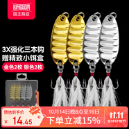 國王路亞平振亮片路亞假餌套裝遠投馬口白條翹嘴專用淡水金屬假餌 7克