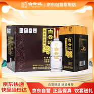 白云邊 金四星陳釀 濃香型白酒  45度 500ml*6瓶 整箱裝