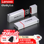 ThinkPlus聯(lián)想U(xiǎn)盤(pán)USB3.1高速傳輸移動(dòng)金屬閃存車(chē)載投標(biāo)商務(wù)辦公電腦優(yōu)盤(pán) TU180金屬優(yōu)盤(pán)【白色】 32GB