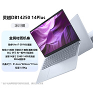 戴爾（DELL）/14/16 Plus 第二代酷睿Ultra AIPC輕薄本設計筆記本電腦 14Plus 14英寸/二代Ultra7-2511 1TB 固態(tài)硬盤(pán) x 32GB