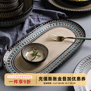 舍里 北歐創(chuàng)意蒸魚盤子家用新款網紅ins大號長方形陶瓷裝魚盤菜盤餐盤 摩洛哥14英寸魚盤