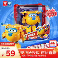 奧迪雙鉆（AULDEY）超級(jí)飛俠大變形機(jī)器人多多機(jī)庫(kù)墻兒童玩具男女孩玩具生日禮物
