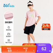 361°童裝 兒童運(yùn)動(dòng)套裝24夏男女3-14歲輕爽速干套裝 粉170