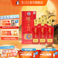 瀘州老窖【中秋送禮】老酒坊紅運開(kāi)懷 濃香型白酒 婚宴用酒 52度 625mL 6瓶 白酒整箱裝