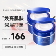 水之?。ˋQUALABEL）資生堂五合一面霜高保濕緊致煥白清爽不油膩換季補水護膚品送朋友 美白提亮【藍罐】 90g *2