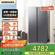三星（SAMSUNG）政府補(bǔ)貼20% 654升三星AI神冰箱 一級能效AI節(jié)能家用無霜雙開門冰箱 超大容量除菌除異味冰箱 家電 654L RS62DG50B8S9SC 月光銀