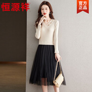 恒源祥假兩件針織連衣裙女秋冬新款蕾絲打底裙子配大衣的長(cháng)款過(guò)膝毛衣裙 米色 2XL
