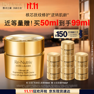 雅詩(shī)蘭黛白金面霜50ml護(hù)膚品套裝化妝品禮盒淡紋緊致修護(hù)生日禮物送老婆