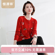 恒源祥刺提繡花針織衫開衫女100純羊毛秋冬洋氣女裝鑲鉆毛衣外套媽媽裝 中國(guó)紅 S /160/84A