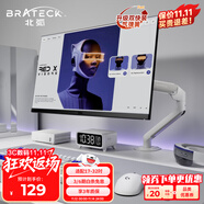 Brateck北弧 顯示器支架 機械臂 電腦支架桌面夾式底座 屏幕升降增高架E350ez白17-32吋 懸空托臂適配卓威