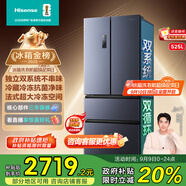 海信冰箱525L雙系統(tǒng)法式多門四開門家用一級能效無霜家電國家補(bǔ)貼20%以舊換新BCD-525WNK1PU星辰