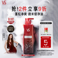 沙宣蓬蓬瓶無硅油蓬松洗發(fā)水男士女士活性炭去油洗發(fā)露500ml