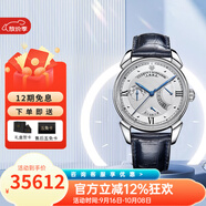 Cuervo y Sobrinos萬(wàn)表庫(kù)爾沃歷史學(xué)家系列皮帶 3194.1A(藍(lán)色表帶)自動(dòng)機(jī)械男手表