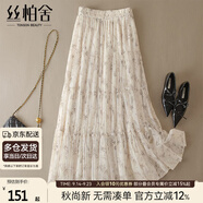 絲柏舍碎花半身裙2025春夏新款女裝網(wǎng)紗拼接高腰氣質(zhì)A字中長(zhǎng)裙