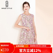 名師路清新提花印花連衣裙夏季新款韓版通勤無袖收腰a字裙女 粉紫色60 M