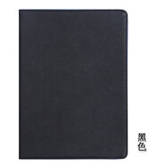 愛保適用于科大訊飛電子書閱讀器R1C1R1PRO保護(hù)套訊飛XFDX 黑色+收藏送筆