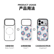 CASE BANG航海王One Piece聯(lián)名系列喬巴標(biāo)志適用iPhone17ProMax/17Pro/Air/16promax/16pro可拆卸蘋果手機(jī)殼 喬巴標(biāo)志-殼體組合 iPhone15