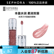 絲芙蘭（SEPHORA）口紅唇釉豐盈蜜潤唇釉鏡面唇釉唇彩唇蜜 6ml,08,破曉之光