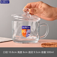 喜碧（Scybe）耐熱微波爐玻璃杯早餐杯玻璃水杯透明大號牛奶杯麥片杯家用杯子 可微波爐500ml+厚玻璃蓋