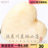 南娜官方店鋪南娜南娜LAGUNASUD純手工皂天然植物精油皂祛痘洗臉沐浴 白洗發(fā)