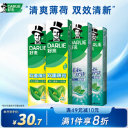 好來(原黑人)白鹿同款雙效薄荷牙膏清新去口氣去漬固齒4支800g