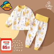 G.DUCKKIDS小黃鴨嬰兒秋衣套裝全棉高腰護(hù)肚秋褲男女寶寶長(zhǎng)袖分體睡衣 小萌獅 73 cm (建議身高62-68CM,體重12-15斤)