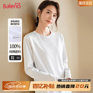 班尼路長(cháng)袖t恤女裝春秋新款純棉小個(gè)子女生內搭上衣打底衫寬松休閑衣服 白-純色 【100%棉】 M