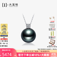 大溪地王妃款18K金鉆石黑珍珠吊墜項鏈 正圓高亮海水珍珠 A級【13-14mm】+925銀鏈