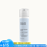 寶拉珍選（Paula's Choice）卓能肌底精華液緊致修護(hù)補(bǔ)水保濕淡化細(xì)紋 30ml