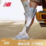 NEW BALANCE NB574官方休閑鞋男鞋女鞋秋冬透氣網(wǎng)鞋復(fù)古經(jīng)典百搭網(wǎng)面運動鞋 淺灰色 ML574EVW 36 (腳長22cm尺碼詳詢客服)