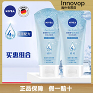 妮維雅（NIVEA）晶純皙白泡沫潔面乳潔凈亮膚滋潤凝水活采保濕洗面奶女男士 200g 凝水活采100g*2