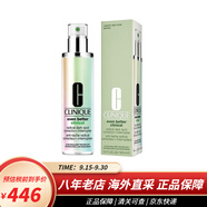 倩碧302凈白鐳射瓶精華液 抗氧提亮淡化痘印斑點(diǎn)七夕情人節禮物 100ml