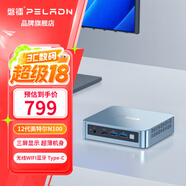 磐鐳25款新品mini迷你主機英特爾N95/N100/N150 無線上網(wǎng)藍牙商用辦公高性能軟路由桌搭臺式機電腦整機 12代N100/8G/256G/無線wifi藍牙