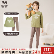瑁恩·瑁愛（Mn·Mo）兒童內(nèi)衣套裝秋冬彈力貼身男女童秋衣秋褲套裝打底棉毛衫 男#字母幻想(軍綠)24 150 建議身高約135-140cm