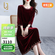 OLJ國際高檔品牌真絲絲絨連衣裙女2025年春秋新款收腰氣質(zhì)桑蠶絲裙子 酒紅色 L 建議120斤以?xún)?
                                         title=