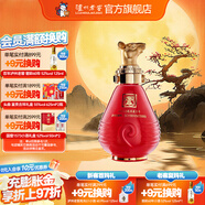 瀘州老窖【封藏大典】生肖系列紀念酒 收藏送禮 52度 100mL 1瓶 鼠年