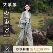 艾萊依休閑褲女款春夏季時(shí)尚輕盈透氣褶皺束腳褲輕防水山系長褲