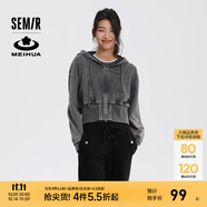 森馬（Semir）【梅花聯(lián)名】短外套女寬松連帽夾克2024年秋新款顯高顯瘦上衣白色 灰色調(diào)00322 XS