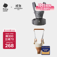 babycare腰凳背帶經(jīng)典背帶（輕薄透氣款）卡斯?fàn)柣?學(xué)步帶