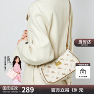 紐芝蘭（NUCELLE）包包女款2025年飛馬腋下包高級輕奢侈女生包包單肩斜挎包生日禮物