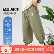 左西男童防蚊褲兒童褲子夏季薄款2025新款男孩輕薄透氣長褲 綠色 160